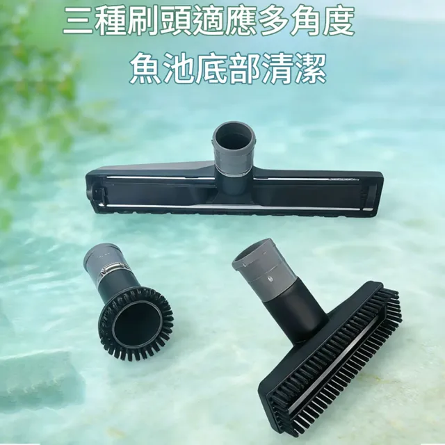 【RTAKO】魚池吸污機 泳池魚池底部吸汙器 吸魚便汙泥青苔小型水下吸塵器 24v低電壓 3公尺伸縮桿 KQ