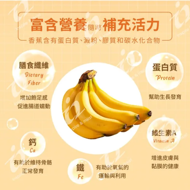 【Dan-D Pak 丹帝】香蕉脆片150g(三入組)