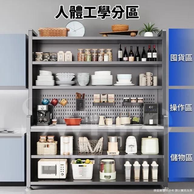 【靚白家居】岩板台面五層電器櫃 120公分 加高款(餐櫃 餐廚櫃 電器櫃 置物架 廚房電器架 中島)