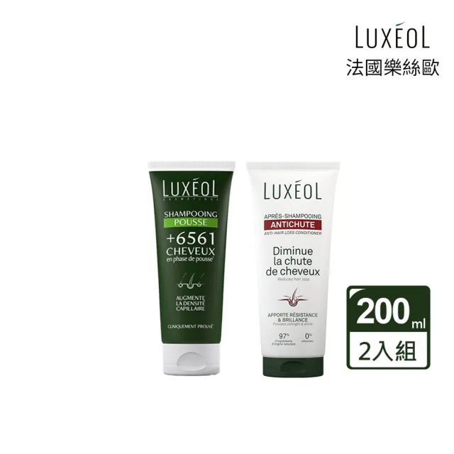 【Luxeol 樂絲歐】健髮王炸組 (頭皮6561養護洗髮露/洗髮精+頭皮舒活護髮乳)