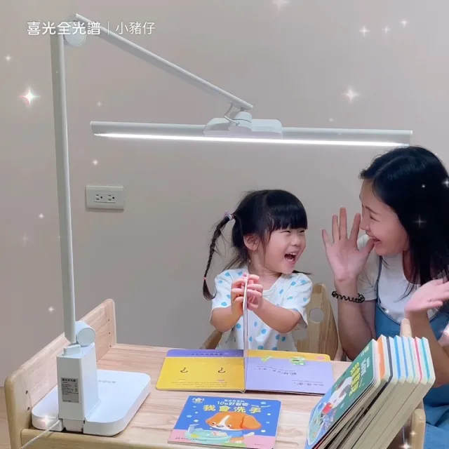 【喜光全光譜】60CM座夾兩用 TIONE底座款 螢幕閱讀通用全光譜LED護眼檯燈(光線護眼不刺眼 超廣域均勻光)