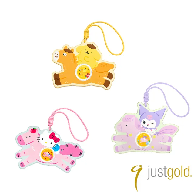 【Just Gold 鎮金店】三麗鷗 馬上幸運金章-任選