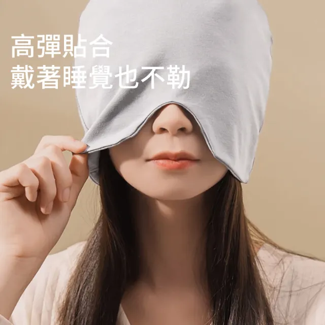 【YIGNW】純棉產婦防風帽 透氣保暖月子帽 化療帽 居家遮光睡帽 護頭帽 套頭帽 眼罩