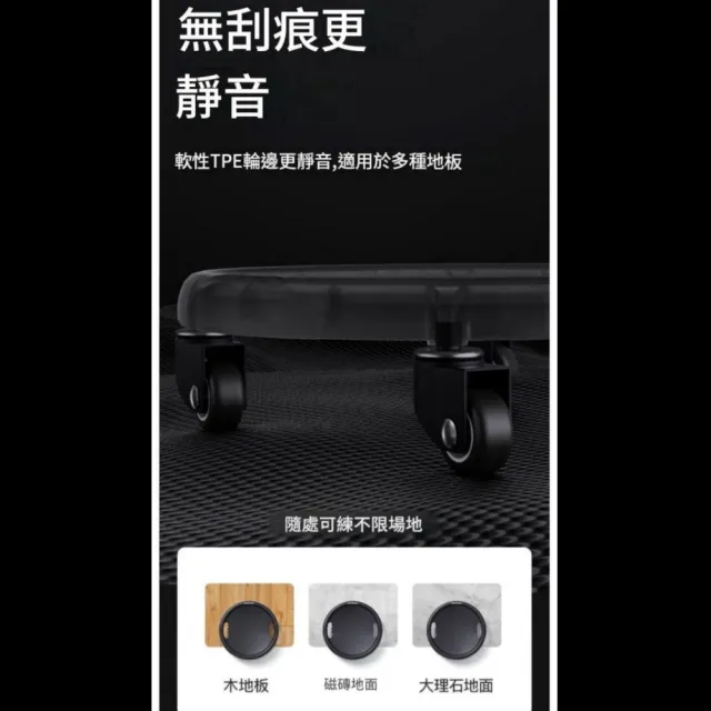 森田小倉·健腹輪滑盤 健身靜音腹肌健身器材（男女家用滑行萬向輪卷腹力量核心）