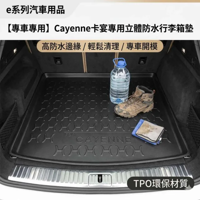 e系列汽車用品 KIA 2026年5月SPORTAGE 汽油/油電 行李廂墊尾廂墊 汽車防水托盤 後廂墊