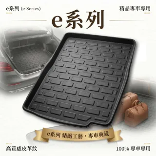 e系列汽車用品 KIA 2021年11月CEED SW 行李廂墊尾廂墊 汽車防水托盤 後廂墊