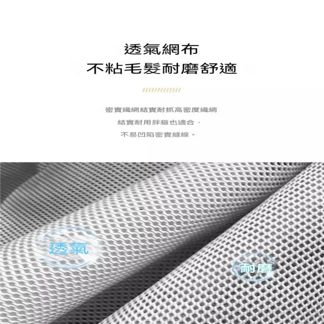【MOOG 沐格】夏季涼感貓窩 圓形貓床 貓爬架一體 貓咪吊床 躺椅休息窩 四季通用 寵物家具