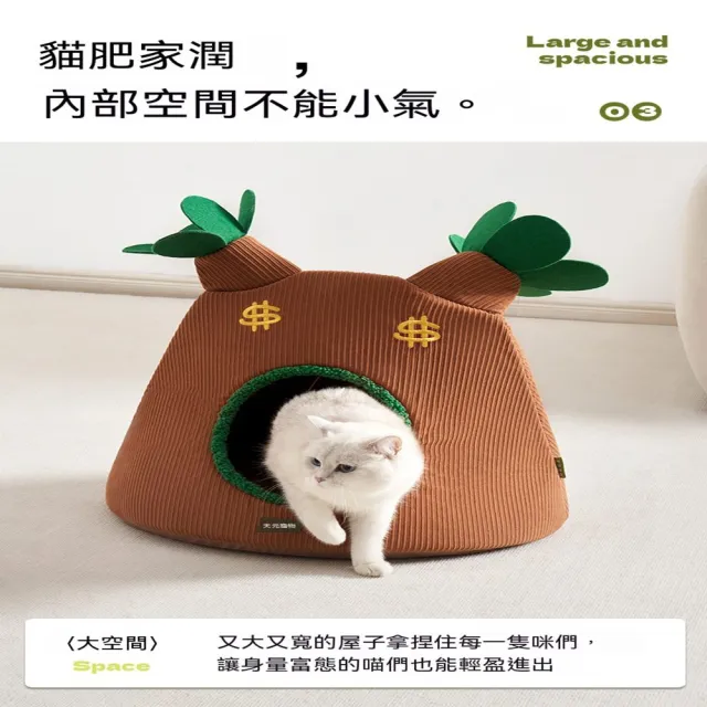 【MOOG 沐格】超大型貓窩 封閉式貓屋 冬季保暖貓床 貓咪睡窩 寵物睡床 安心休息屋 寵物用品