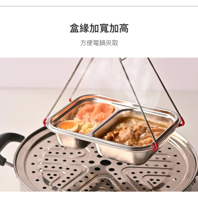 【LocknLock 樂扣樂扣】官方直營 極簡分隔不鏽鋼保鮮盒 1000ml(二分隔)