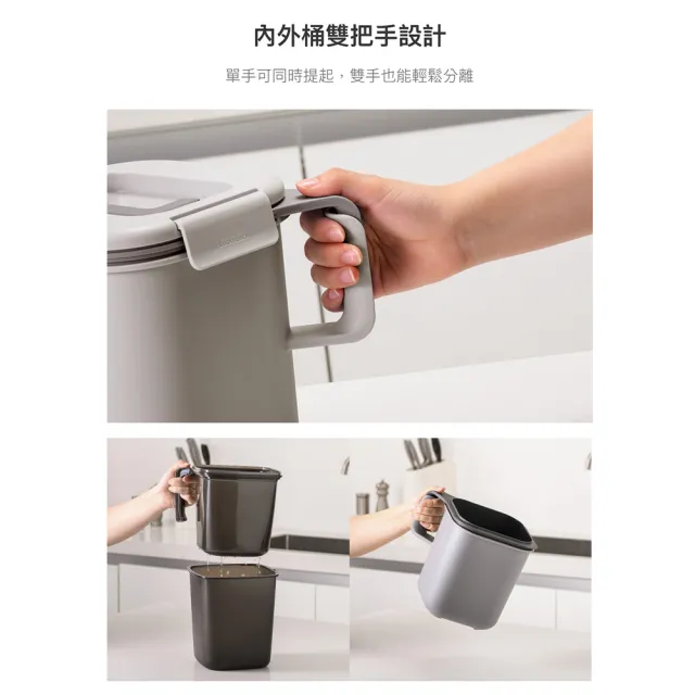【LocknLock 樂扣樂扣】官方直營 密封防臭雙把手廚餘回收桶 3L/奶茶米
