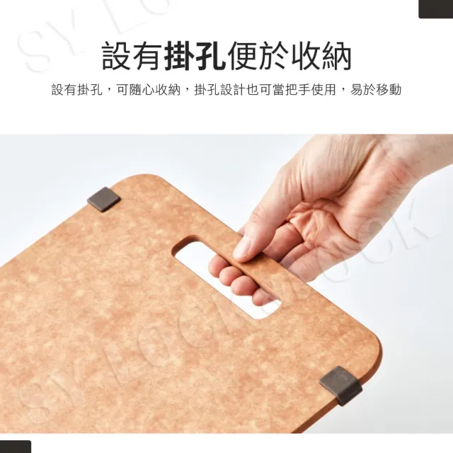 【LocknLock 樂扣樂扣】官方直營 木纖維抗菌止滑砧板/特大(方墊/含提把/抗菌/防黴/防滑)