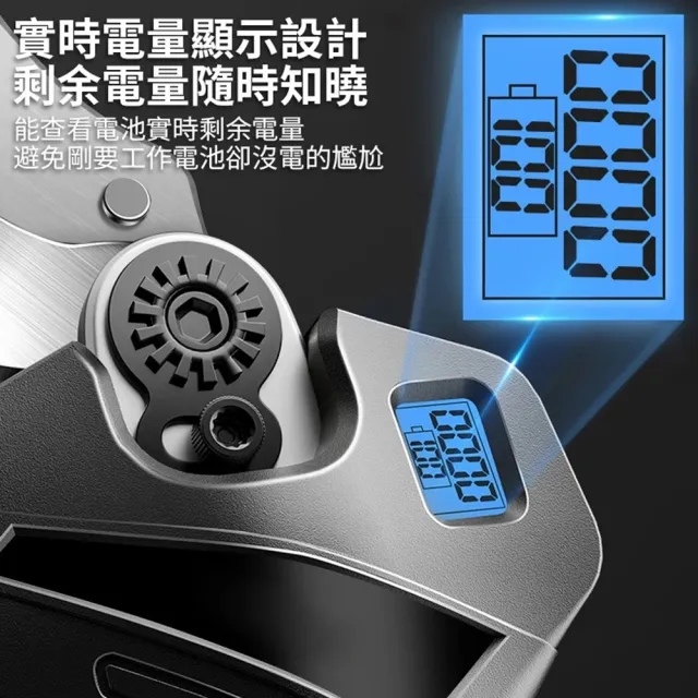 【DOMU 東牧】電動剪刀 電動修枝剪 無刷高枝剪 電動剪枝機 高枝剪 10.0數顯電剪王（十節一電）+手工鋸