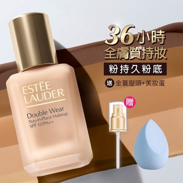 【Estee Lauder 雅詩蘭黛】粉持久極致完美持妝粉底SPF10/PA++30ml(新版粉持久)