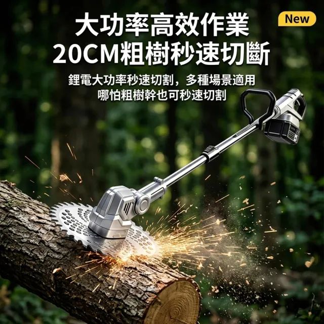 【DOMU 東牧】割草機 除草機 工業級電動割草機 電量顯示 除草神器 園藝工具 工業級數顯割草機（十節兩電）