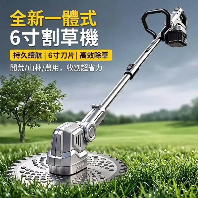 【DOMU 東牧】割草機 除草機 電動割草機 電量顯示 除草神器 園藝工具 工業級數顯割草機（十五節兩電）
