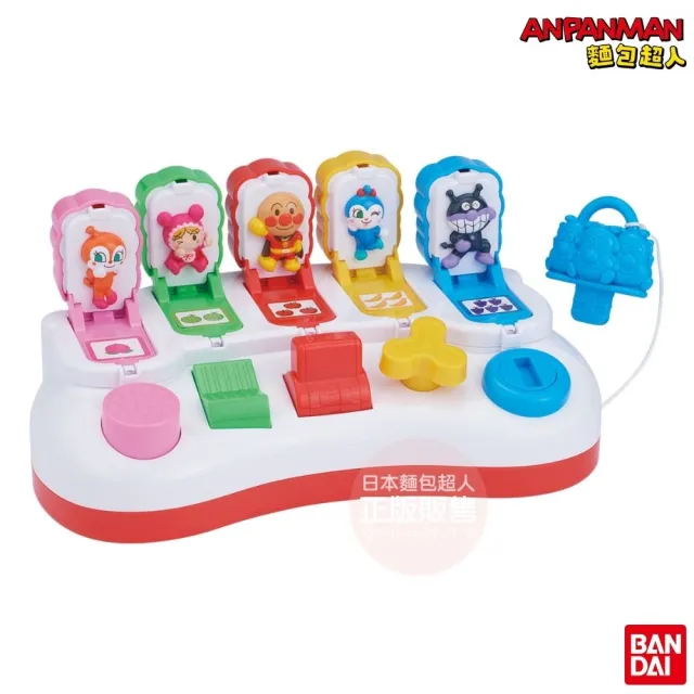【ANPANMAN 麵包超人】官方商店  腦部發育〜5階段手指益智 跳出來開關玩具