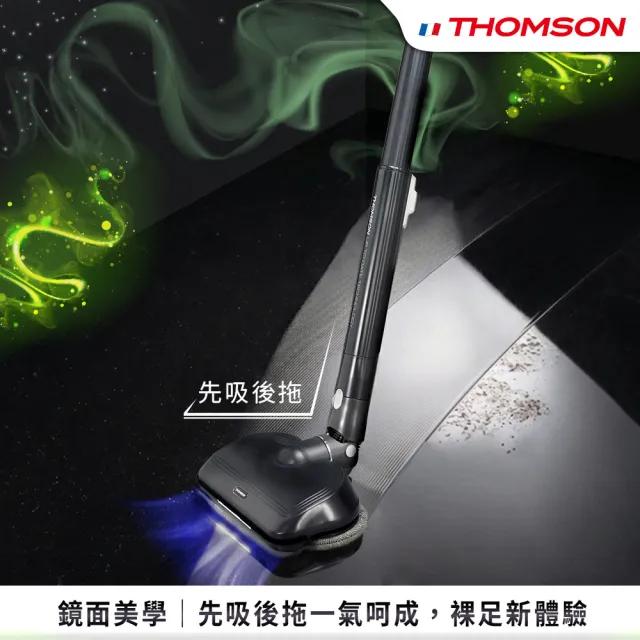 【THOMSON】黑魔淨3in1綠光全能吸塵器TM-SAV76D(濕拖組)