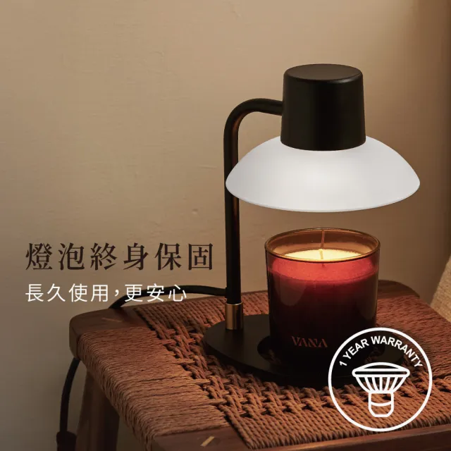 【VANA】極簡北歐香氛暖燈｜無火安全融蠟｜可調光定時｜延長蠟燭使用｜KOS No.11 靜謐黑
