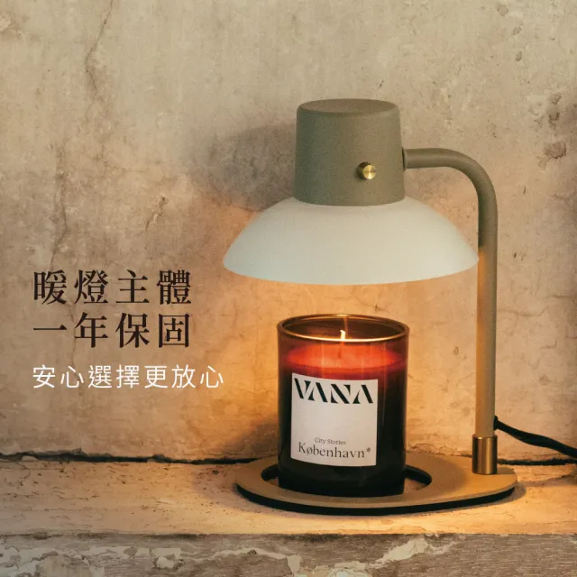 【VANA】極簡北歐香氛暖燈｜無火安全融蠟｜可調光定時｜延長蠟燭使用｜KOS No.11 靜謐黑