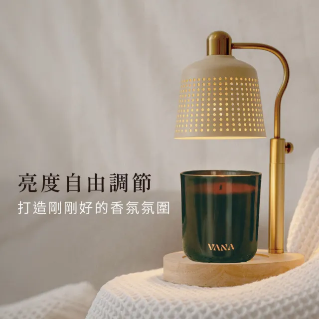 【VANA】經典升降香氛暖燈｜無火設計｜可調光定時｜享保固｜奶茶杏｜融蠟燈｜送禮｜Fika 18｜秋季香氛賞