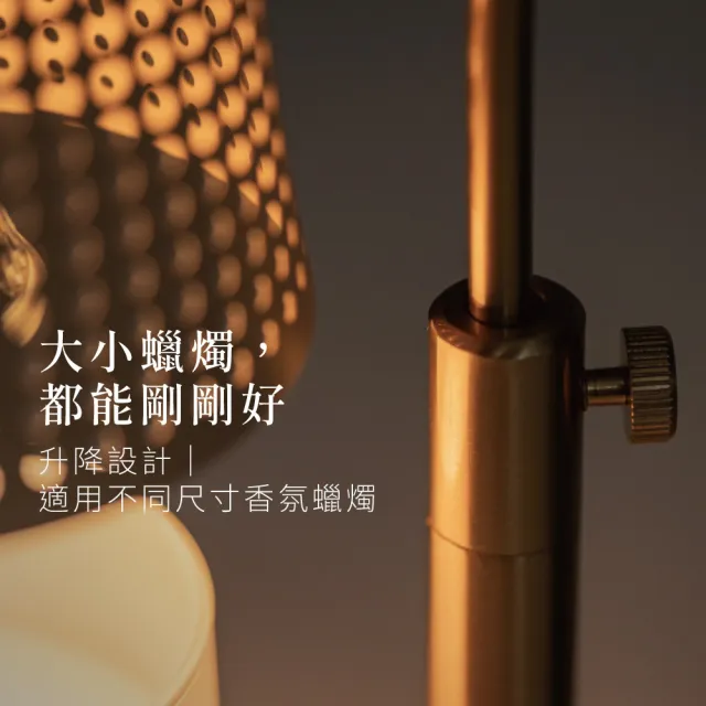 【VANA】經典升降香氛暖燈｜無火設計｜可調光定時｜享保固｜奶茶杏｜融蠟燈｜送禮｜Fika 18｜秋季香氛賞