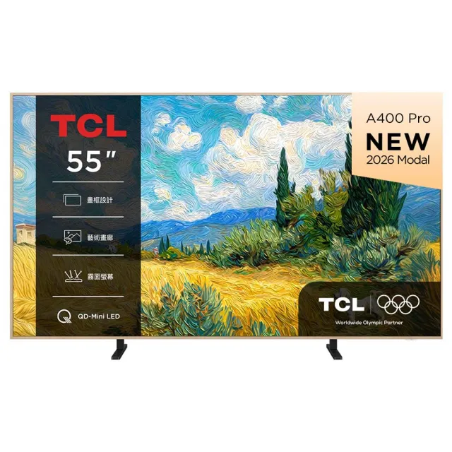 TCL】75型QD Mini LED 原生144Hz Google TV 量子智慧連網液晶顯示器