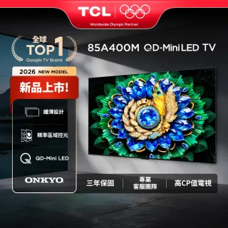 TCL】75型QD Mini LED 原生144Hz Google TV 量子智慧連網液晶顯示器