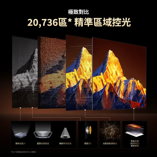 【TCL】85型 SQD-Mini LED 原生144Hz Google TV 量子智慧連網液晶顯示器-基本安裝(85X11L)