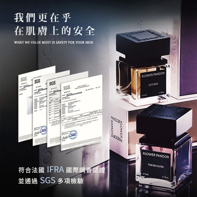 【KLOWER PANDOR】KP記憶香氛 潘朵拉系列記憶香水50ml(多款任選)