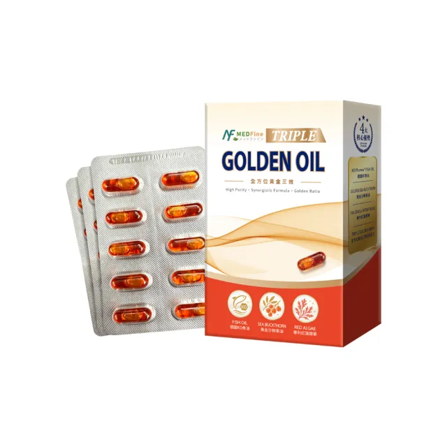 【MEDFine】△黃金三效液體膠囊*1盒(401mgx30顆/盒)