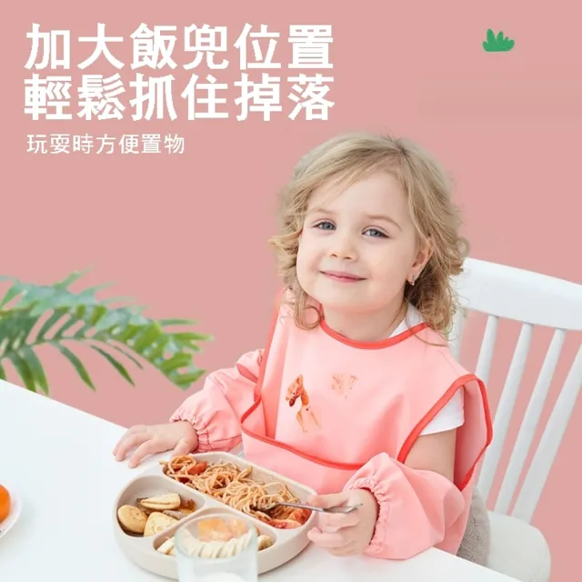 【橘魔法】可愛立體尾巴口袋畫畫衣 兒童 童裝 男童 女童 袖套 反穿衣 飯兜 大童 玩沙衣 美術課 畫畫