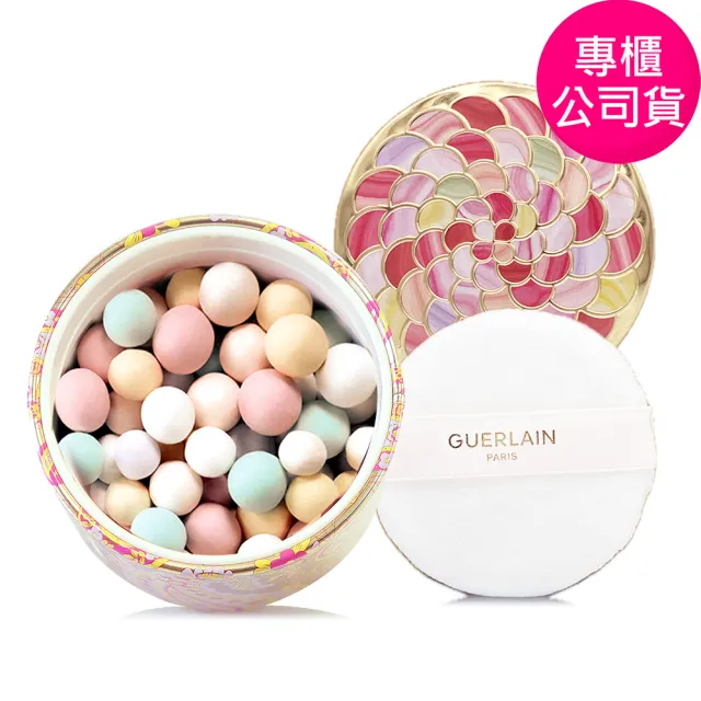 【Guerlain 嬌蘭】幻彩流星蜜粉球20g (專櫃公司貨/盒裝)