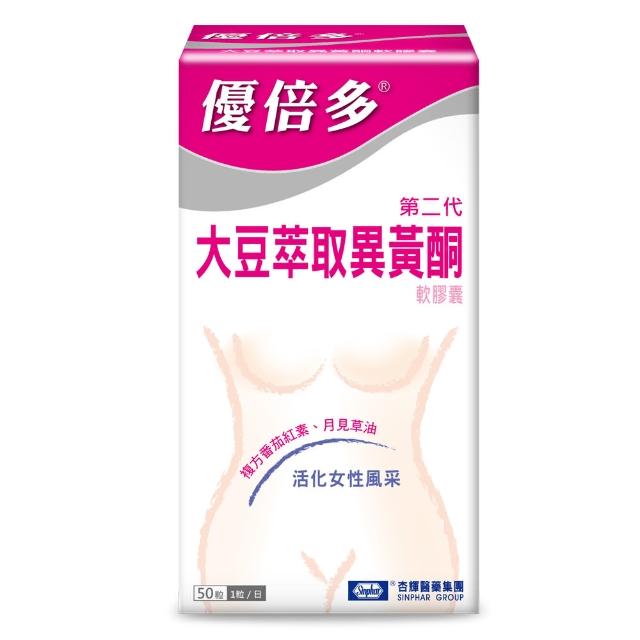【YouBest 優倍多】大豆萃取異黃酮軟膠囊(50粒/盒)