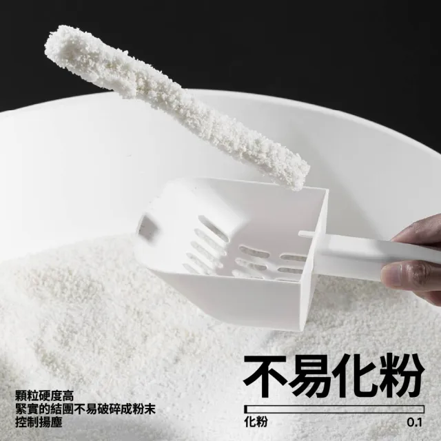 【pidan】植物貓砂 木薯貓砂/豆腐貓砂/木薯豆腐/咖啡砂 2.4kg 4包組(木薯、豆腐、咖啡渣依不同比例混合)