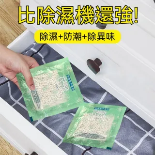 茉家 床墊衣櫃吸濕乾燥包 1組