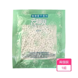 茉家 床墊衣櫃吸濕乾燥包 1組