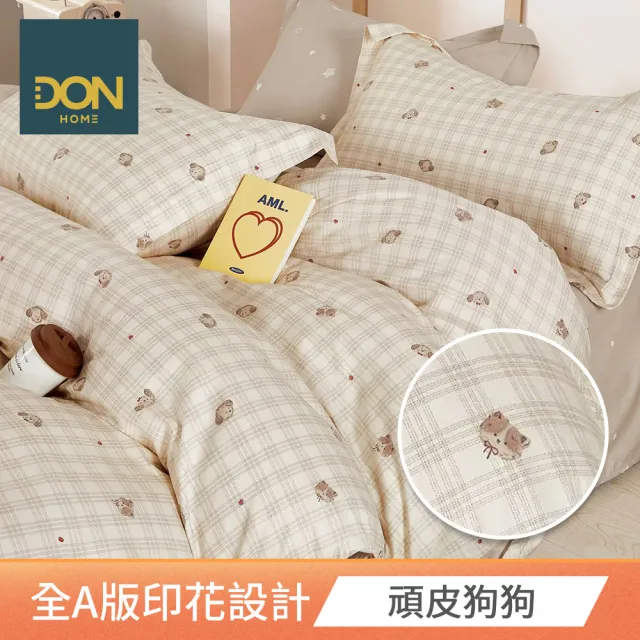 【DON】買1送1 100%精梳純棉床包枕套組(多款任選-單人/雙人/加大 快速)