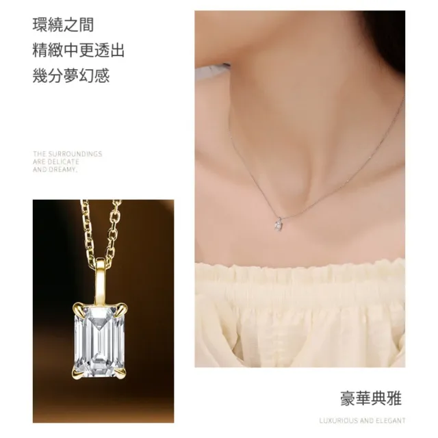月輝珠寶 1克拉頂級培育鑽石 18K金吊墜 祖母綠形切割 異形鑽系列 簡約單鑽設計 日常百搭 浪漫禮物