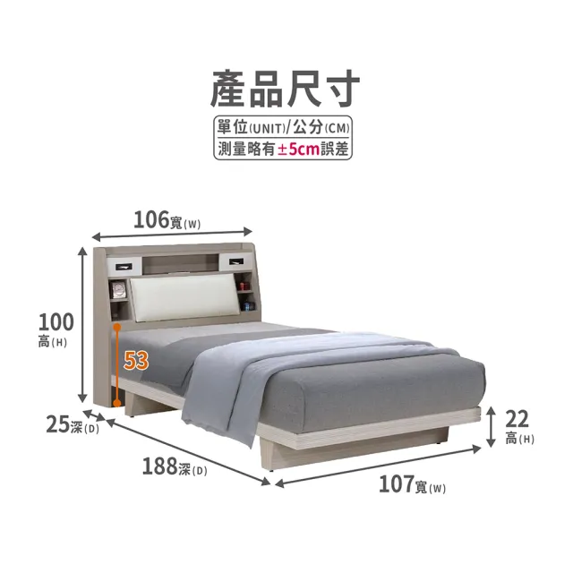 【ASSARI】單人加大3.5尺安迪日式房間組_床頭箱+床底