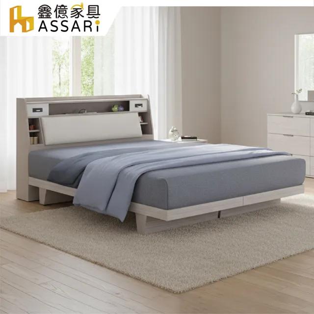 【ASSARI】雙人5尺安迪日式房間組_床頭箱+床底