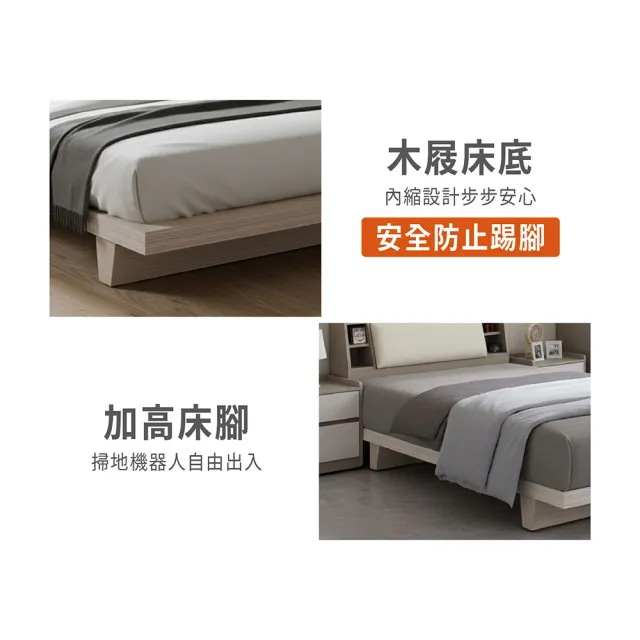 【ASSARI】雙人加大6尺安迪日式房間組_床頭箱+床底