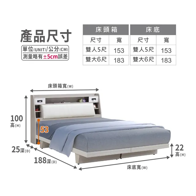 【ASSARI】雙人加大6尺安迪日式房間組_床頭箱+床底