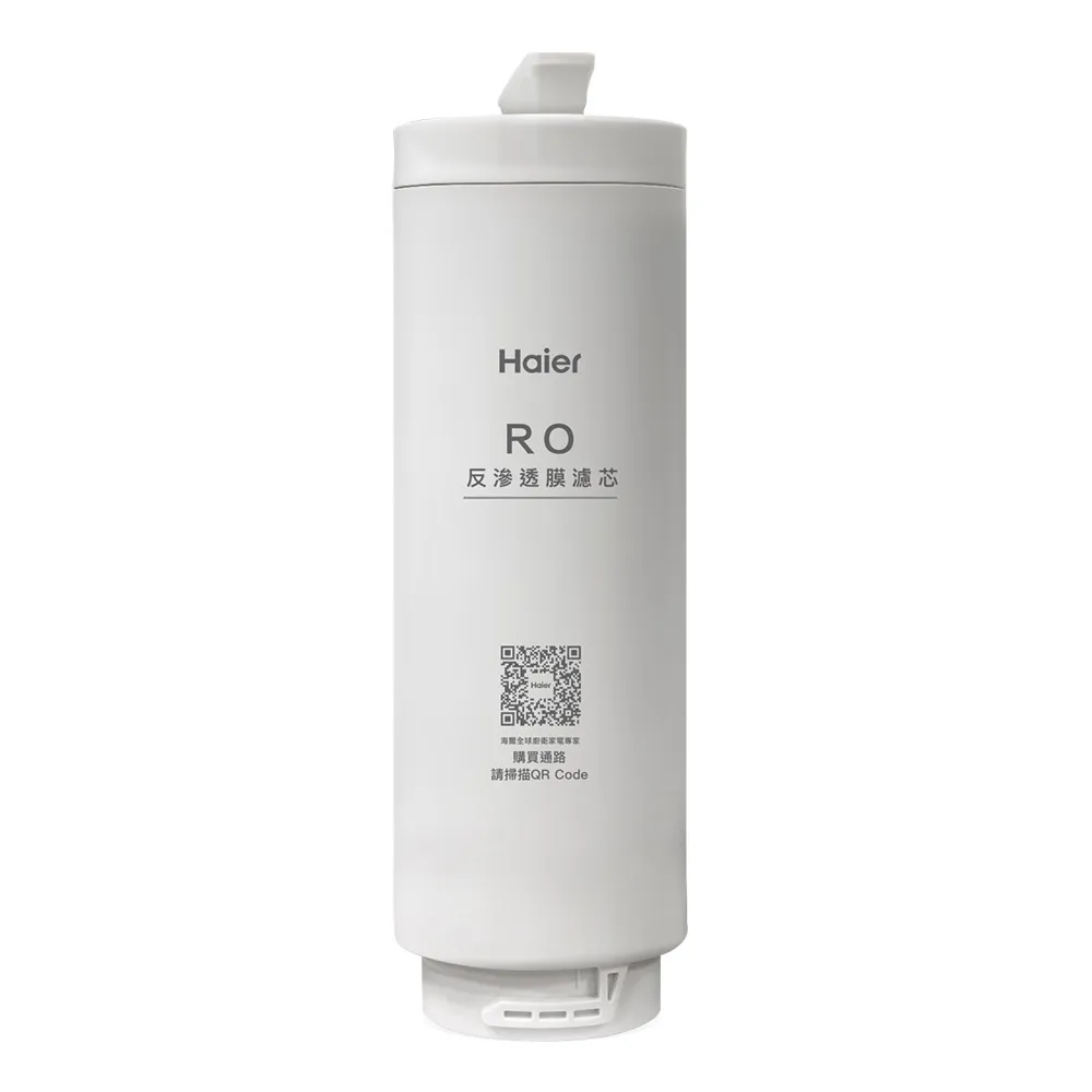 【Haier 海爾】RO 800G鮮活淨水器專用RO濾芯(ROF*1)