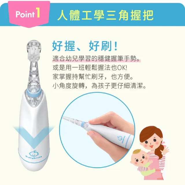 【BabySmile】BabySmile日本官方直營 S-206 炫彩兒童電動牙刷2入刷頭組-寶寶牙刷 軟毛款 新生兒適用