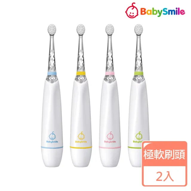 【BabySmile】BabySmile日本官方直營 S-206 炫彩兒童電動牙刷2入刷頭組-寶寶牙刷 軟毛款 新生兒適用