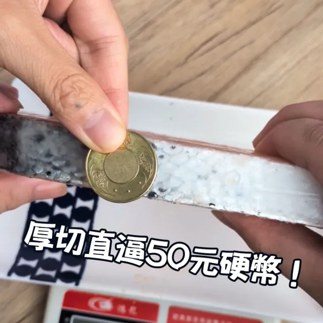 【優鮮配】巨無霸鮭魚500g X6片｜腹部中段 /P級智利鮭魚/單片真空