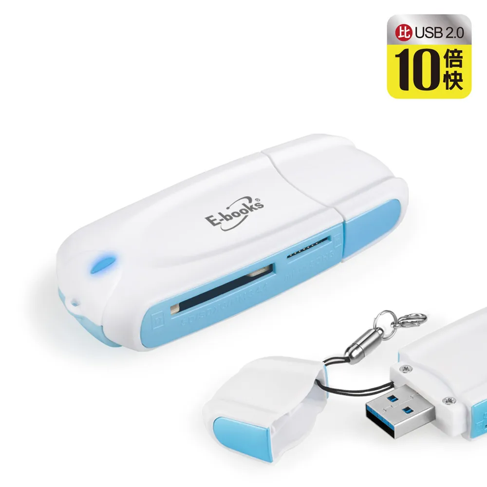【E-books】T32 超高速隨身型讀卡機(USB3.0)