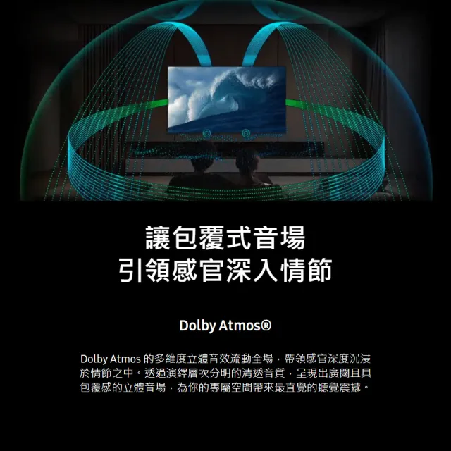 【Samsung 三星】77型 4K 165Hz OLED 真星黑AI智慧顯示器 QA77S90HAXXZW 含基本安裝 77S90H
