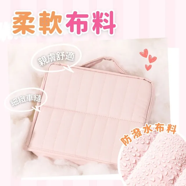 【享屋】買一送一 ins風雲朵化妝包 多款任選 (超大容量化妝包 收納包 隨身化妝包 直立化妝包)