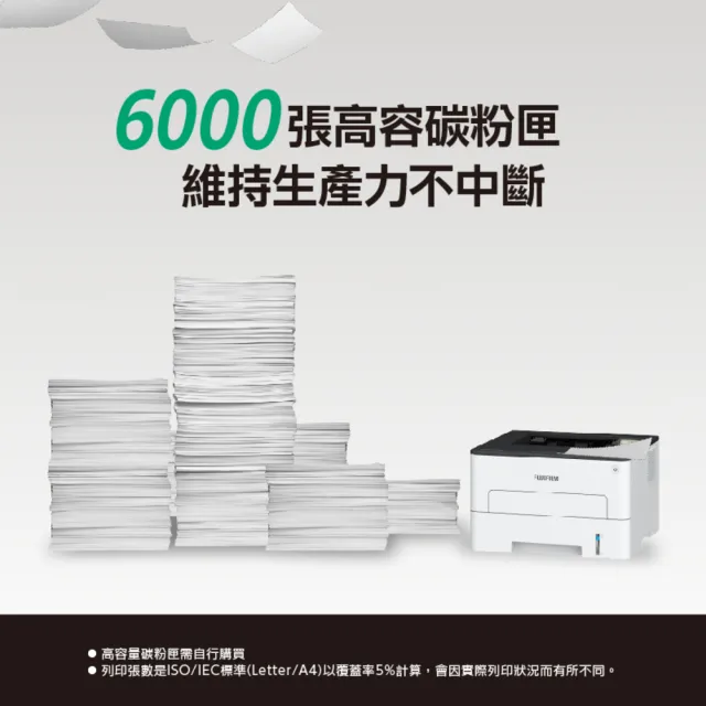 【FUJIFILM 富士軟片】ApeosPort Print 3410SD A4黑白雷射無線印表機(WIFI/高速/防水/畫質精細/雷射)